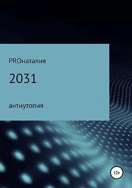 2031