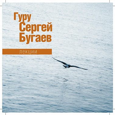 №18-3 Секс и практика