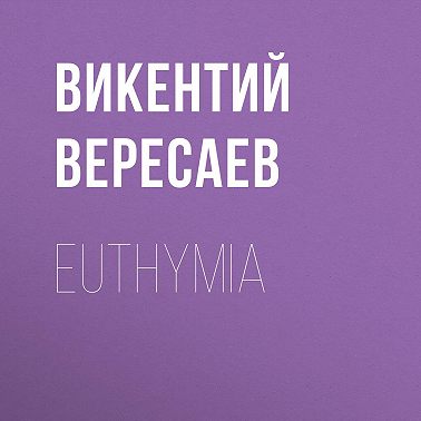 Euthymia
