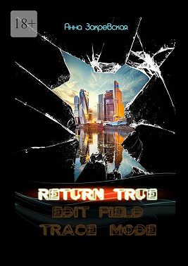 Return_true