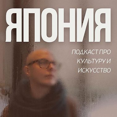 Японский праздник девочек: Хина Матсури
