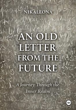 An Old Letter from the Future