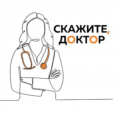 Как лечить ребенка во время эпидемии гриппа