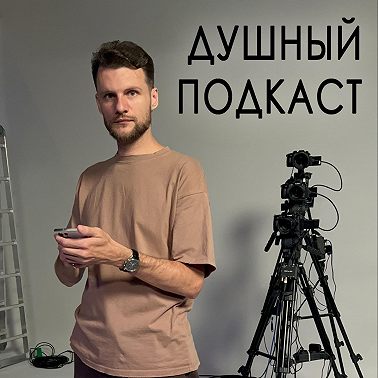 СПИРАЛЬ - ОСНОВА ЖИЗНИ?