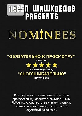 Nominees