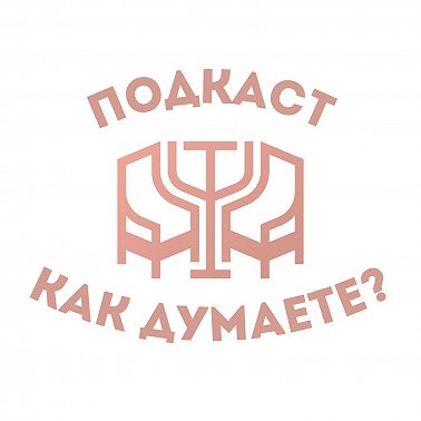 Психотерапия: первые шаги