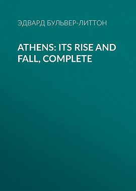 Athens: Its Rise and Fall, Complete