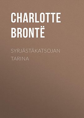 Syrjästäkatsojan tarina