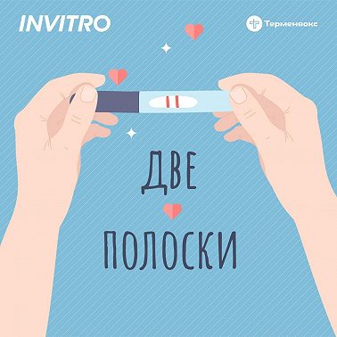 Трейлер