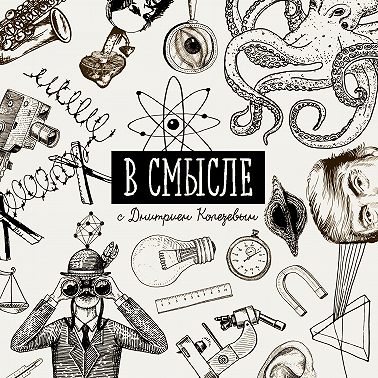 Дело Baring Vostok. Как Майкл Калви поссорился с влиятельными людьми и стал «врагом государства»