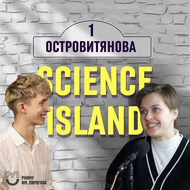 Финал - как выгорание стало началом