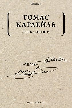 Этика жизни
