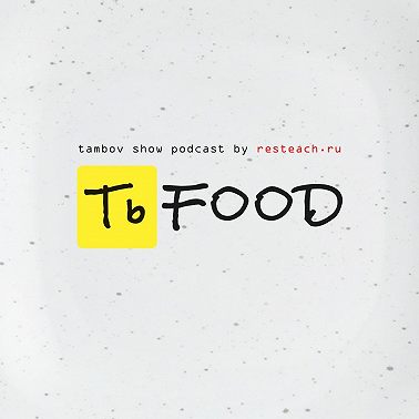 Урбан Фуд о качестве ингредиентов