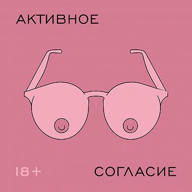 Импотенция и слезы после секса: что такое половая дисфункция