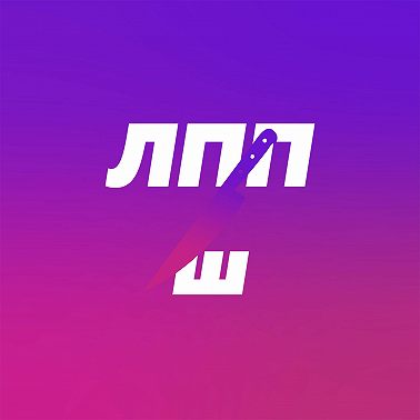 Планирование, состояние и нет сил