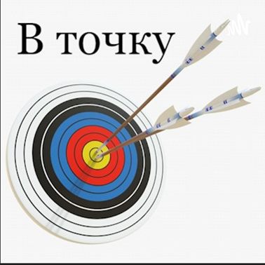 О современном театре