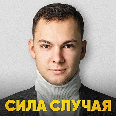 Импульс движения: деньги, цели, отношения