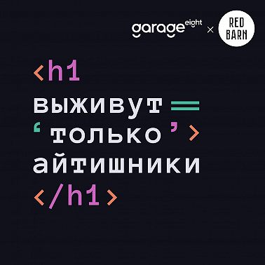 Выпуск имени интерфейса