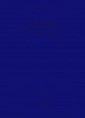 Лекции по теории искусства. ИФЛИ. 1940