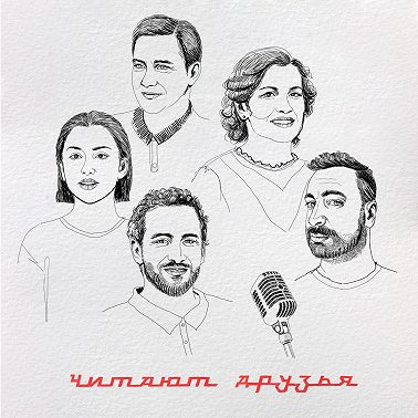Подражая Жванецкому