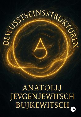 Bewusstseinsstrukturen