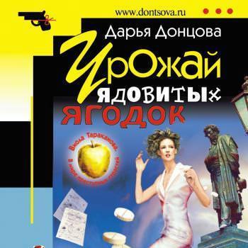 Урожай ядовитых ягодок