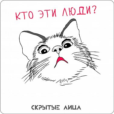 Отто Шмидт
