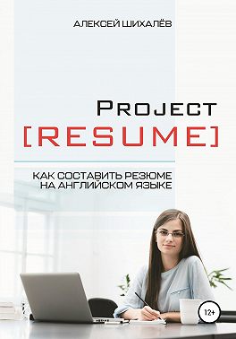 Project Resume