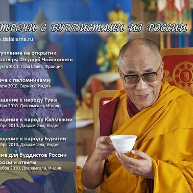 Выступление на открытии монастыря Шедруп Чойкорлинг