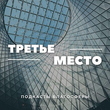 «Волна» - Выкса