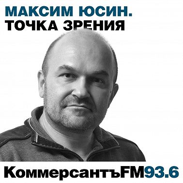 Американская рулетка