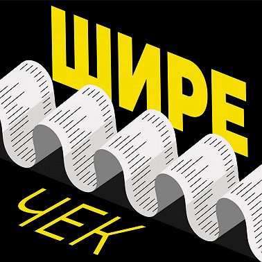 33. Вопрос / ответ