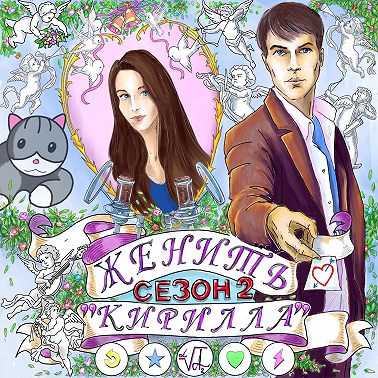 «ТЕСТ ДРАЙВ!» ОНЛАЙНА