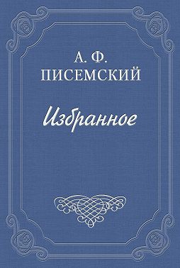 Боярщина