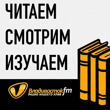 ЧСИ. Книги №61