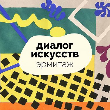 Культ Рафаэля Санти