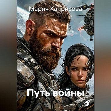 Алгоритм исхода