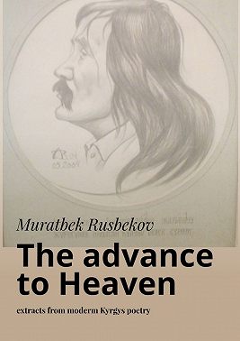 The advance to Heaven. Extracts from moderm Kyrgys poetry