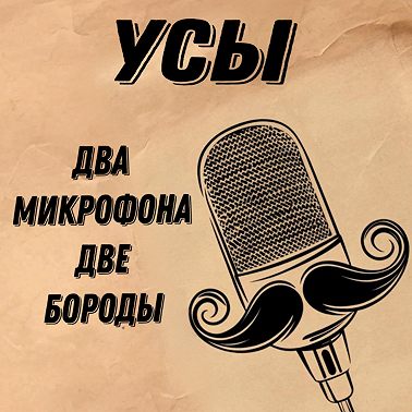 Настольные игры