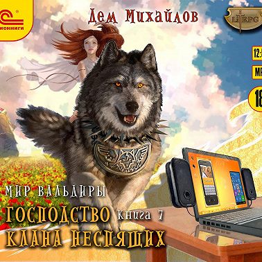 ГКН-7. Сквозь вражеский строй