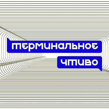 Информатика, школа, Алгоритмика, IT. S12E11
