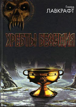 Ведьмин лог