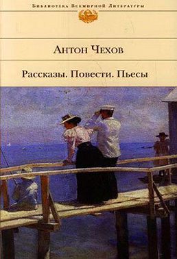 Мой домострой