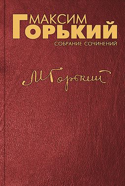 Сон