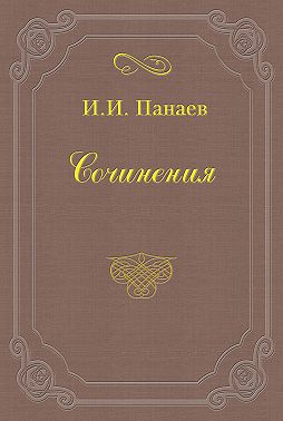Родственники
