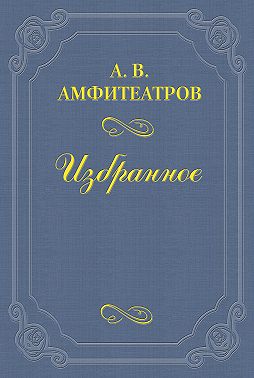 О борьбе с проституцией