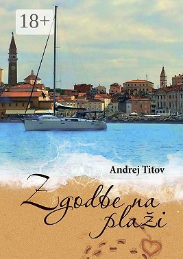 Zgodbe na plaži