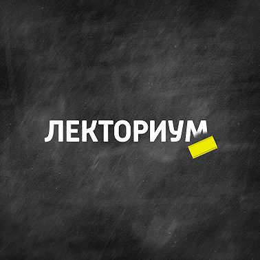 Роботохирургия