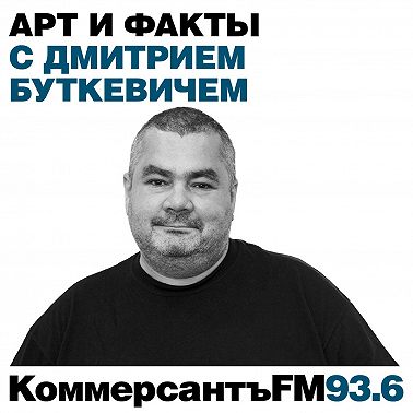 "Густав Климт — поистине символ Австрии"