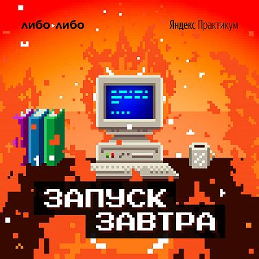 Олимпиадное программирование. Как Россия каждый год занимает первое место